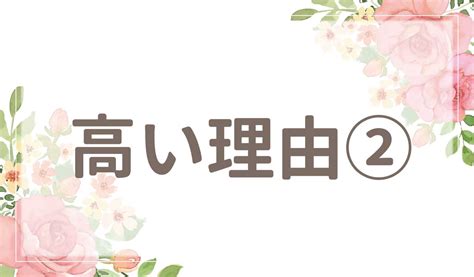 メルティブラッド なぜ高い|メルティブラッドはなぜ高い？なぜ人気？安く買える方法も解説！